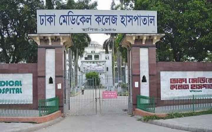 কেন্দ্রীয় কারাগারে অসুস্থ কয়েদির ঢামেকে মৃত্যু